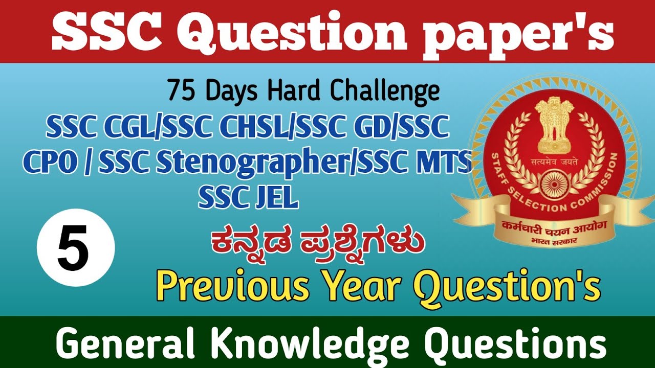 Serene Ssc Question Paper Capture in HD Serene Ssc Question Paper Capture in HD