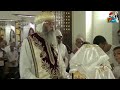 قسمة صوم الرسل الانبا انطونيوس مطران القدس قسمة صوم الرسل الانبا انطونيوس مطران القدس