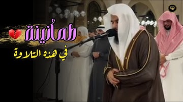 تراتيل خاشعة تلاوة شجيّة لسورة البروج للشيخ أنس العمادي | مغرب 25 ذو الحجة 1446 هـ