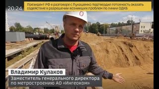 Канал &quot;Россия 24&quot; - Городские технологии - Круговое движение