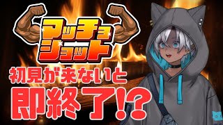 ねこかみの配信のサムネイル画像