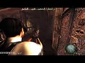 RE4 MOD WHISPER OFF HELL #6