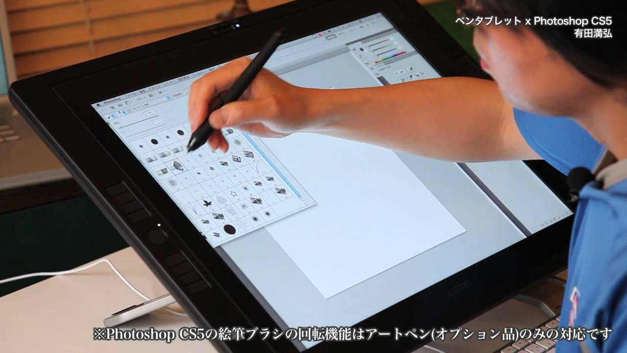 ペンタブレット × Adobe Photoshop CS5 - YouTube