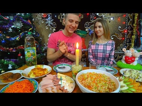 МОКПАН vs МУКБАНГ Праздничный стол на Рождество 2019