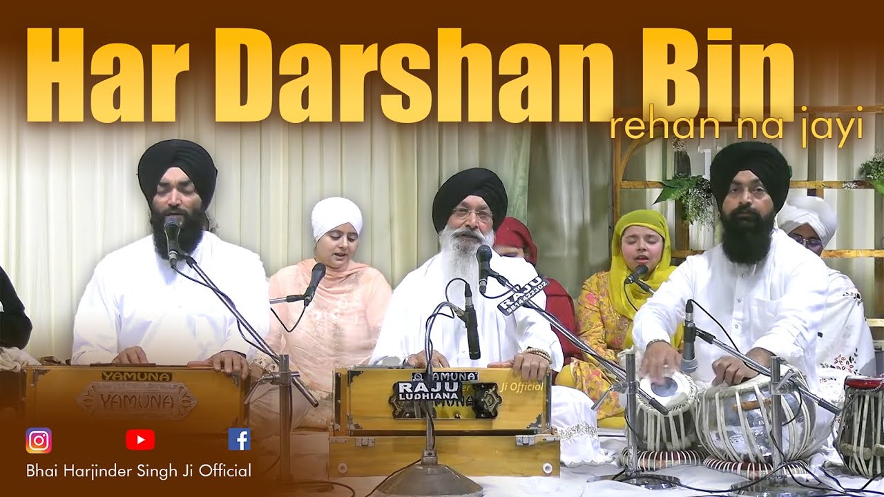 HAR DARSHAN BIN REHAN NA JAYI | Bhai Harjinder Singh Ji Srinagar Wale
