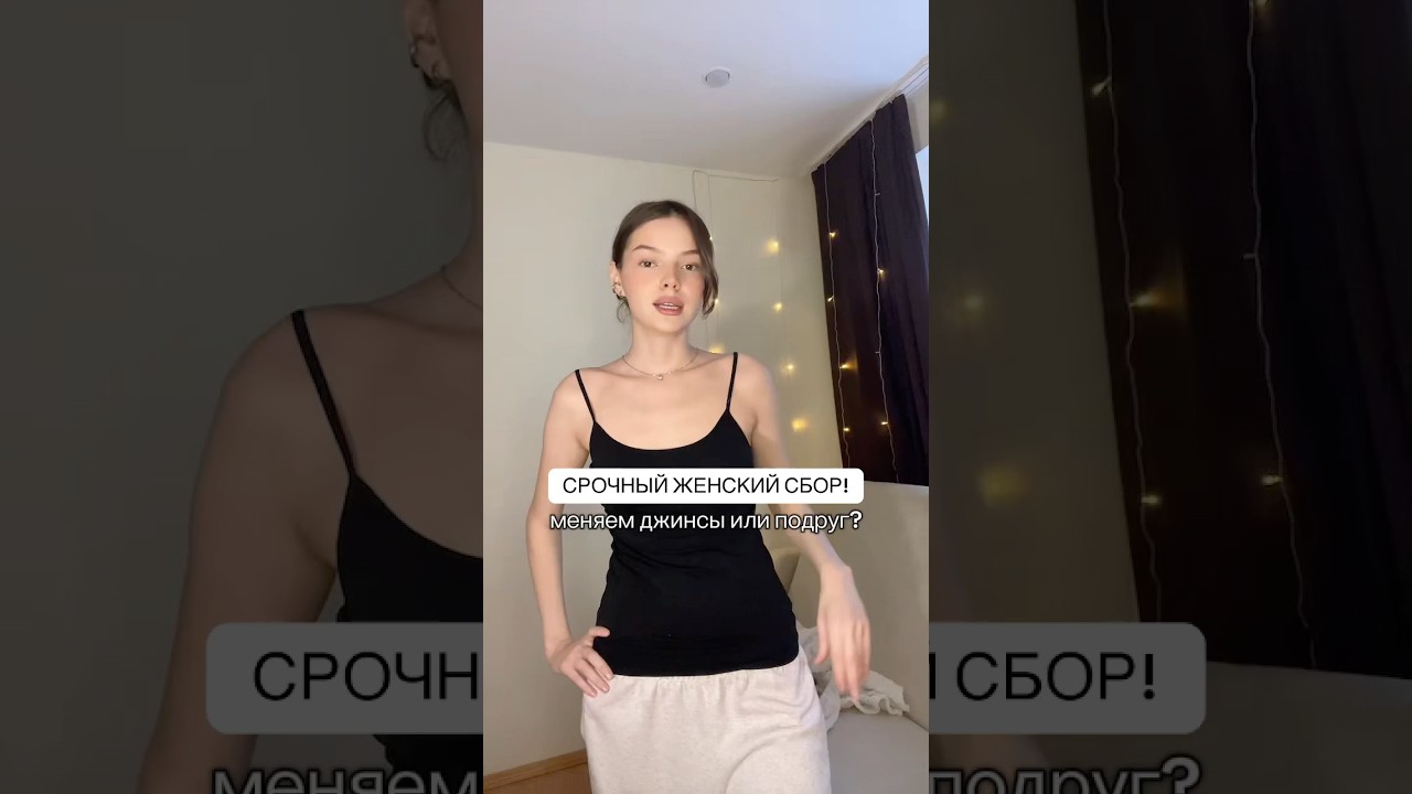 Что делать? 🥹— арт. 564717252