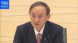 菅首相「早期に最低賃金１０００円を目指す」 経済財政諮問会議