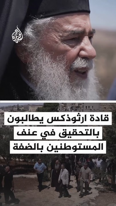           
 - نشر قبل 51 دقيقة