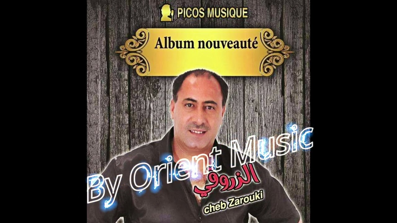 Zerrouki - Ma nti Beloual ma nti Betani ( Rai oujda )