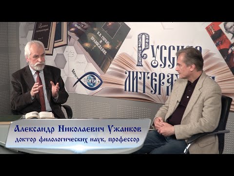 Повесть об Иулиании Лазаревской. Православие и русская литература