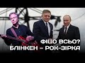 🎸ВОВЧАНСЬКИЙ ГІТАРНИЙ ПЕРЕБОР БЛІНКЕНА | Роман Скрипін та Ірина Бало | Вечірня Студія