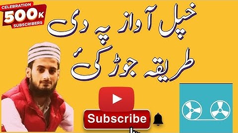 How To Edit Audio For Poetry In Lexes Audio Editor | pushto Faiz Sagar