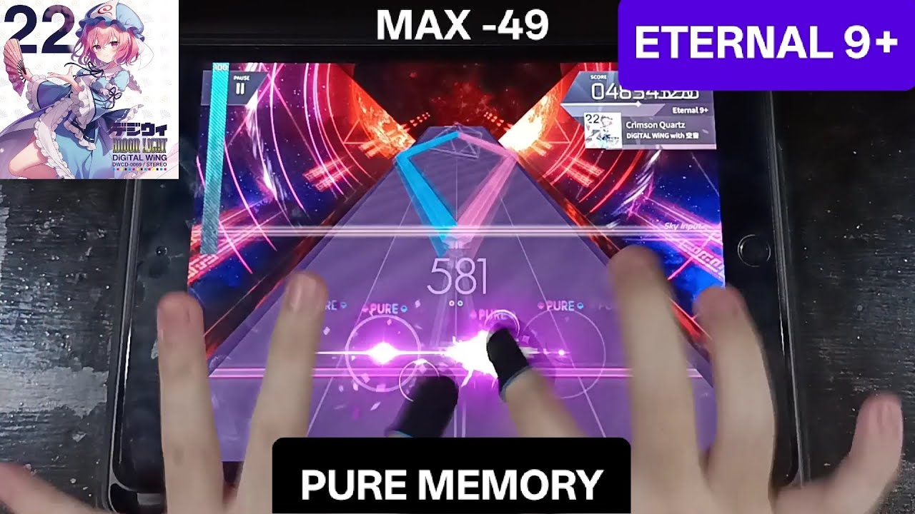 [Arcaea]    Crimson Quartz - [ETERNAL 9+] 「手元動画/PURE MEMORY」(Max -49)