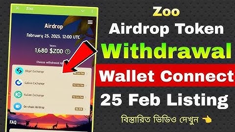 How to send Zoo tokens on exchange|$Zoo Wallet Connect|Zoo listing today|Zoo withdrawal process