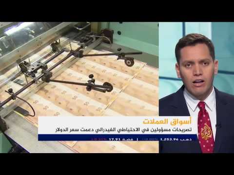 النشرة الاقتصادية الثانية 10/4/2017