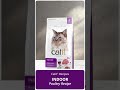 Catit Recipes - INDOOR | STERILISED - Poultry Recipe