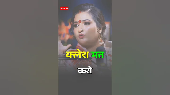 घर में क्लेश करने से लक्ष्मी जी भाग जाती है |Ft. Dr Y Rakhi and NewScoop #podcast #astrology #new