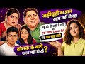 Mata Ji Ne Paise Kiye Daan ⁉️ Dholak Ke Nashe Badte Ja Rahe 😂 Raksha Unplugged 