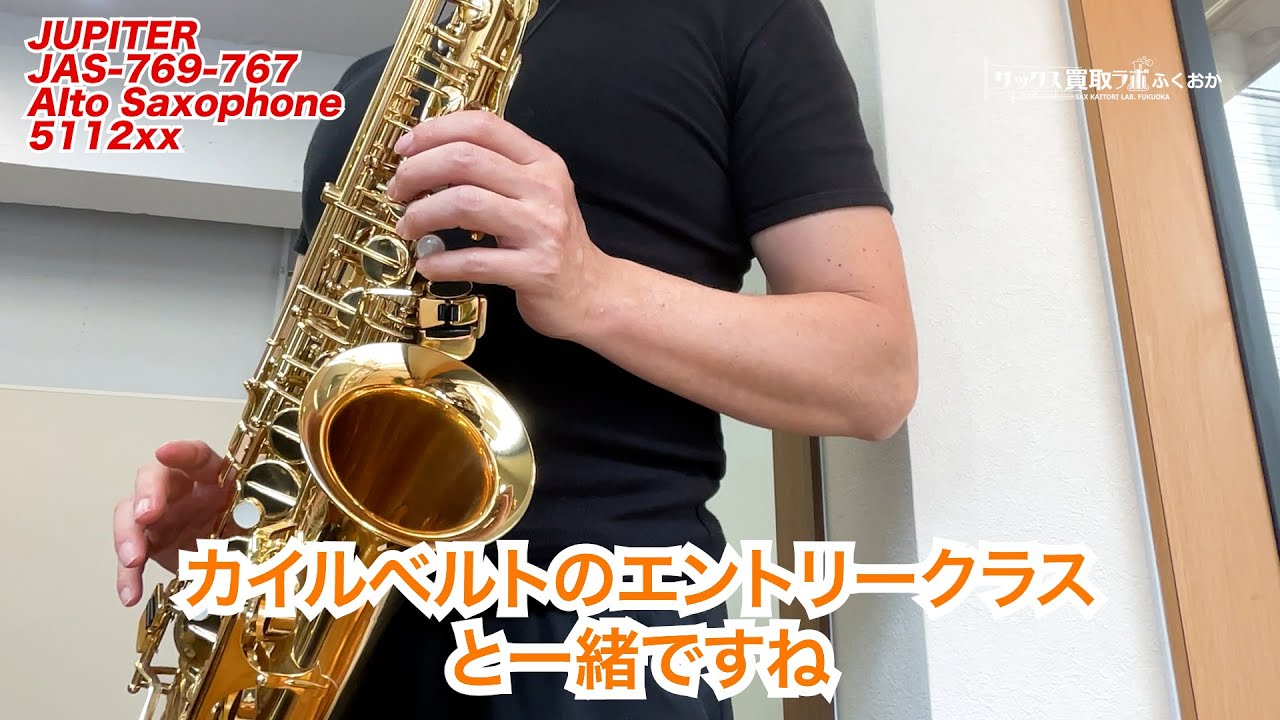 実はカイルベルトのエントリーモデルと製造元は同じ！なジュピターの