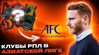 СТРИМ| КАРЬЕРА ТРЕНЕРА FIFA21 ЗА СПАРТАК МОСКВА| ПРОДОЛЖАЕМ СЕЗОН