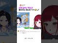 일어나자마자 레전드 찍은 리제 #리제