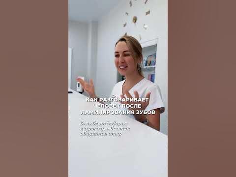 Красивая и здоровая улыбка - это больше чем просто улыбка 😉 согласны? # ...