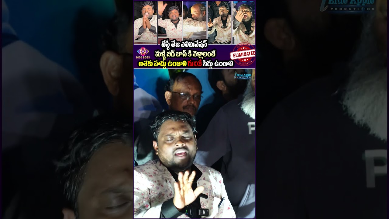 మంచి ఆటగాడు Nabeel is good player 