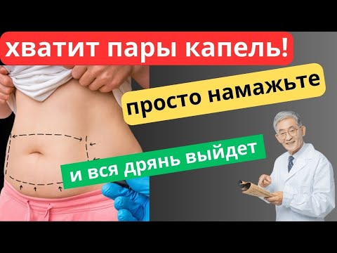Мазать пупок маслом.  Результат сразу! Пожалеете, что не попробовали раньше.