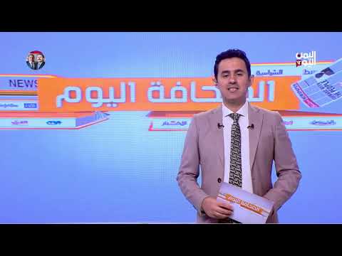 ضبط شحنة مخدرات حوثية متجهة للسعودية - 21 يوليو 2025