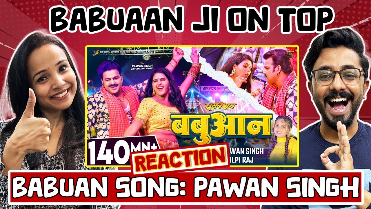 Babuan Song Reaction (बबुआन) |  Pawan Singh | Shilpi Raj | Bhojpuri Gana
