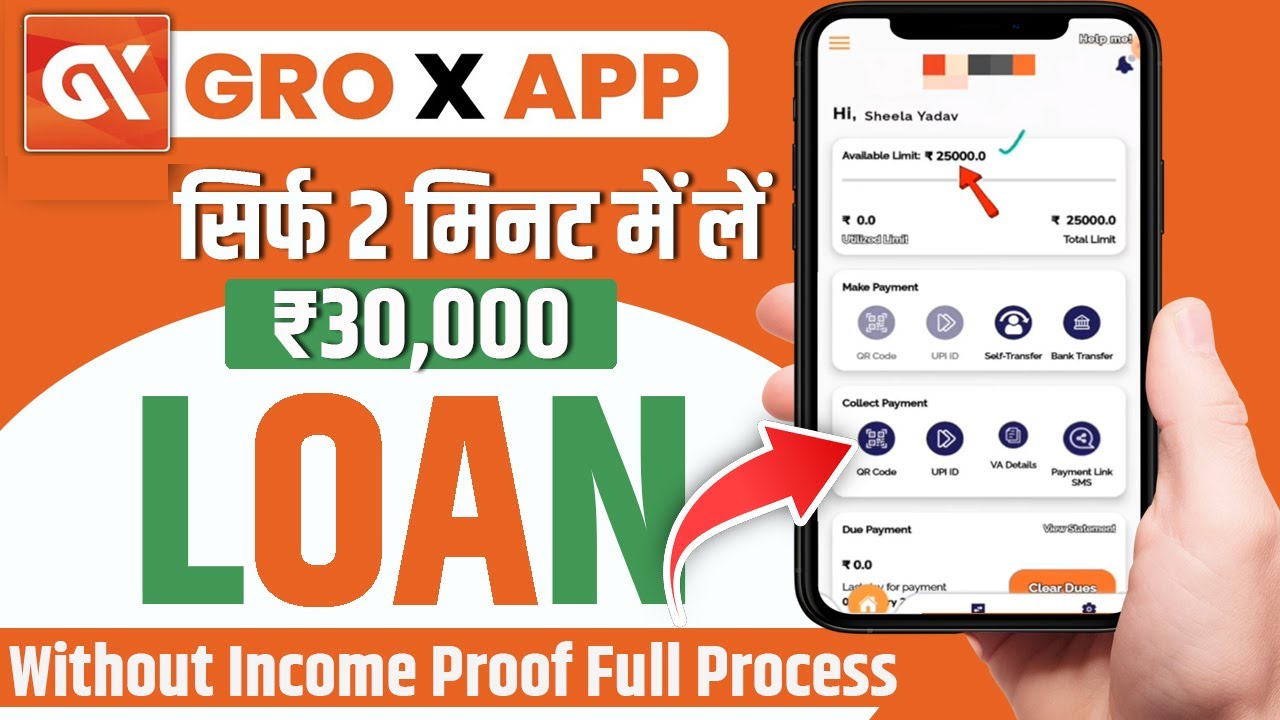 New Gro X Loan App | gro x loan app real or fake | gro x promo code ...