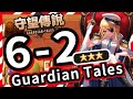 【守望傳說 - 世界6-2】#守望傳說第6章旅館小人國、⭐️ ⭐️ ⭐️三星通關教學、全通關攻略、速通、劇情攻略、主線6-2、守望傳說6-2【火熊&牟豆神】【Guardian Tales】