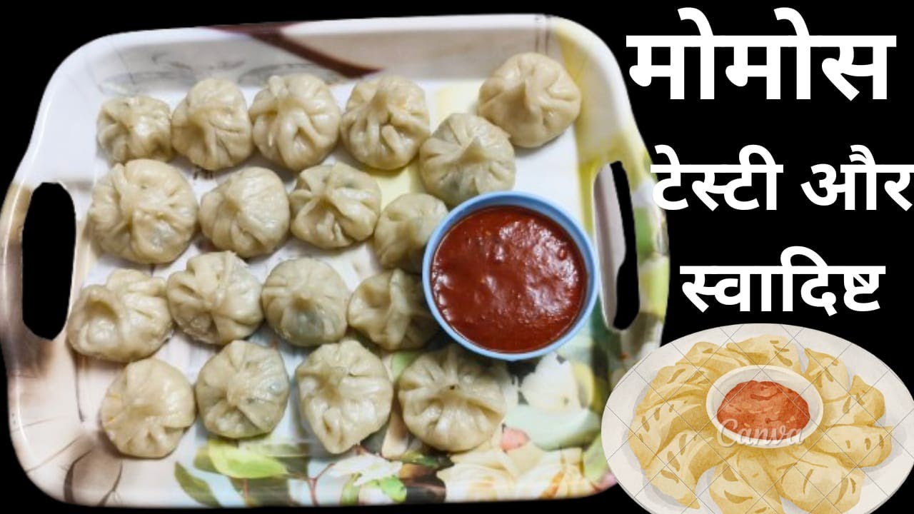 आखिर कैसे बनती है मार्केट जैसी मोमोज की चटनी और मेयोनेज़ जानिए इस ...