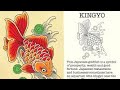 JAPANESE TATTOO 101: GOLDFISH (Kingyo)