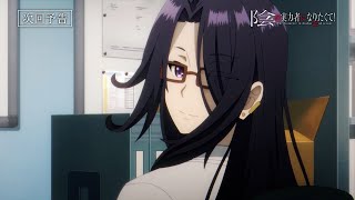 Kage no Jitsuryokusha ni Naritakute！ 2nd season」Ep.1 Preview ≪Normal Ver.≫  : r/anime