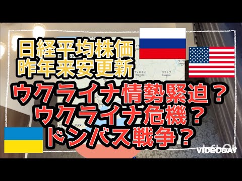 5019・出光興産・権利確定日：3月・9月・日経平均株価昨年来安値・米金融政策・ウクライナ情勢・クリミア半島・ロシア・構成銘柄・急落・石油精製・石油化学【年間チャート・株価推移・高配当・高利回り】