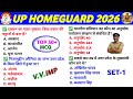 UP Homeguard 2026 🔥 Top 30+ VVI MCQ | GK GS | SET-1