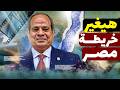 أضخم مشروع نقل في تاريخ مصر السر ورا القطار السريع