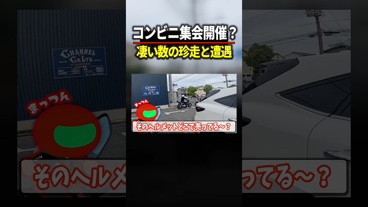 Encountered a huge number of reckless motorcyclists #motorcycle