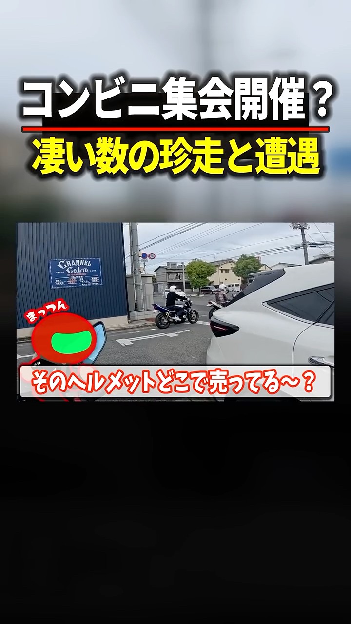 Encountered a huge number of reckless motorcyclists #motorcycle