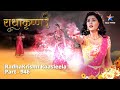 Radhakrishn  vasu ko hua apni bhool ka aabhaas    part 946     starbharatradhakrishna