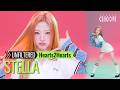 [UNFILTERED CAM] Hearts2Hearts STELLA(스텔라) RUDE! 4K | STUDIO CHOOM ORIGINAL