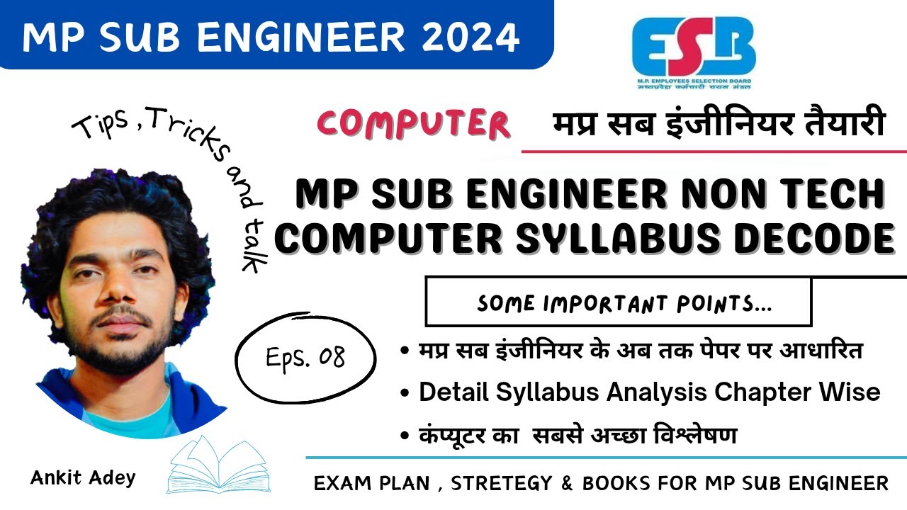 MP SUB ENGINEER VACANCY 2024 | COMPUTER SUBJECTS ANALYSIS UPDATE | NON ...