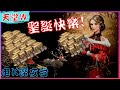 【天堂W】無情NC...史上最多方塊包 + 聖誕上頭包 !! / 리니지w / 特羅斯05 邁向金娃之路 [老K台服深夜台]