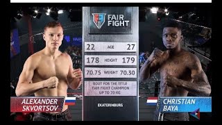 Бой за пояс чемпиона Fair Fight | Александр Скворцов, Россия vs Кристиан Байя, Голландия