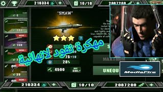 تحميل لعبه Alien Shooter free مهكرة باخر تحديث 2020  رابط التحميل اسفل الفيديو ⬇⬇ screenshot 5