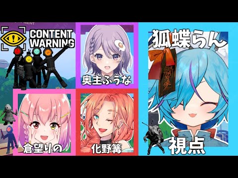 【 #vtuber 】今度は万バズ目指します！【 #contentwarning  / #狐蝶らん 】