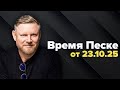 Украсть деньги РФ и не сесть в тюрьму задумали европейцы #европа #война #украина #ес #бельгия
