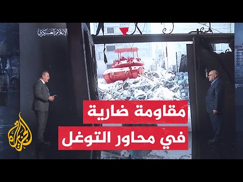 قراءة عسكرية.. عمليات المقاومة تكبد جيش الاحتلال خسائر كبيرة في الآليات والعتاد