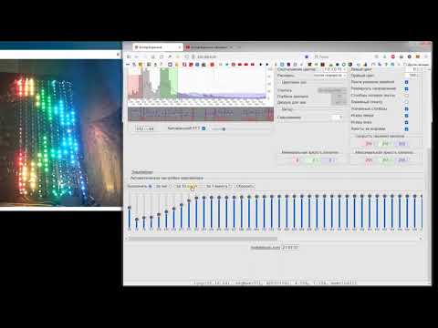 Костёр Борисыча: Анализатор спектра. KosBor: Spectrum analyser.